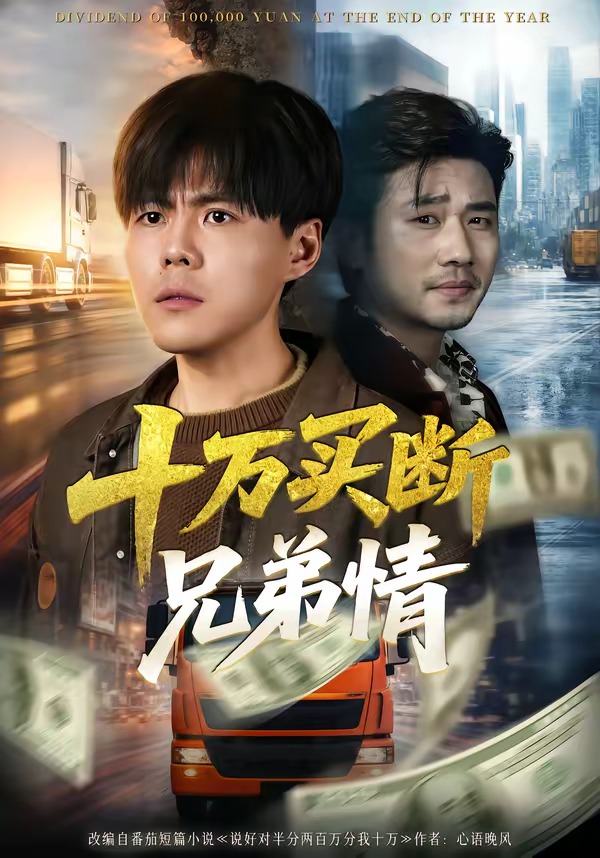 奥本海默2：原子之心