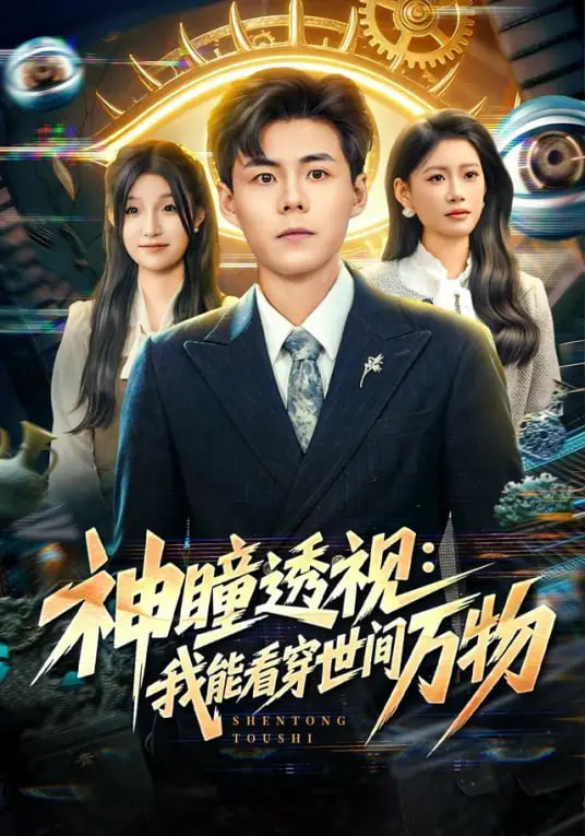 沙丘3：厄拉科斯之战