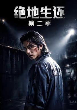 赛博朋克：边缘行者2